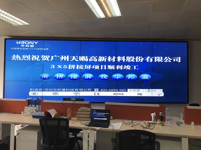 液晶拼接屏廠(chǎng)家