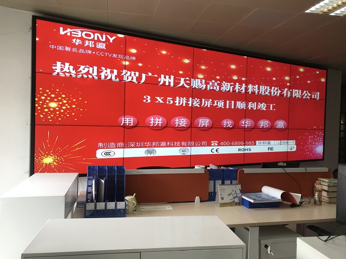 液晶拼接屏廠(chǎng)家