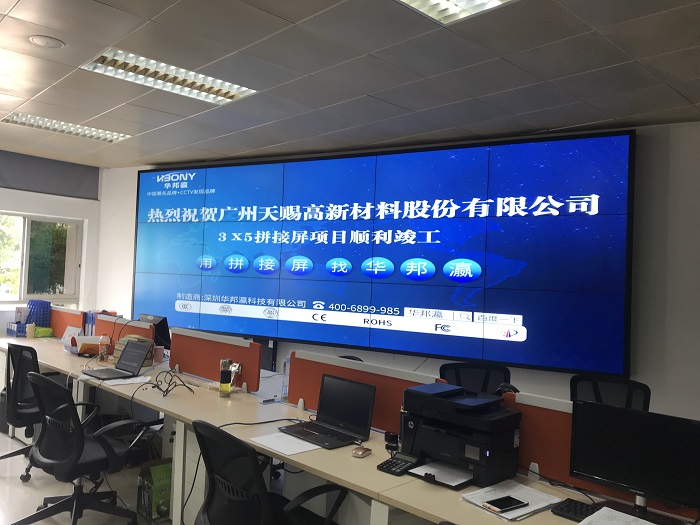 液晶拼接屏廠(chǎng)家
