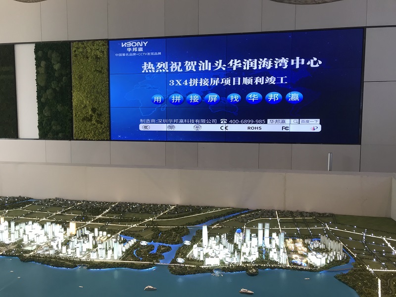 當華邦瀛液晶拼接屏，遇上“汕頭華潤海灣中心”
