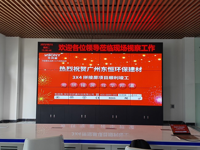 不同場合的液晶拼接大屏怎么選擇？看華邦瀛如何支招