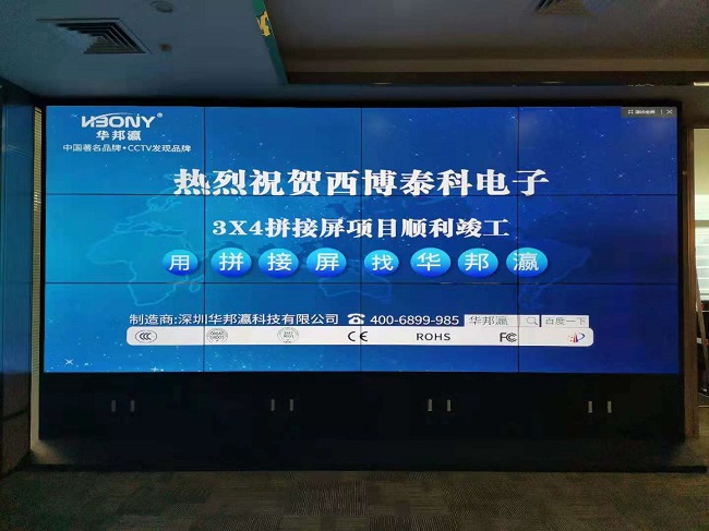 華邦瀛科技46寸3.5mm液晶拼接屏安裝過程：精細(xì)施工，匠心呈現(xiàn)