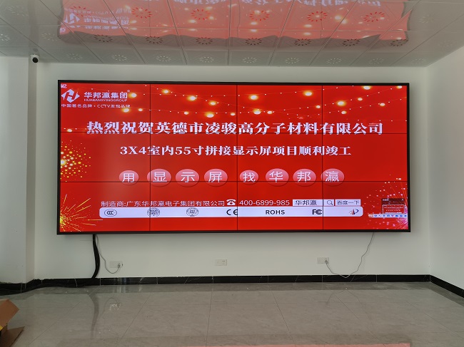 華邦瀛科技65寸3.5mm液晶拼接屏和普通的顯示屏有什么不同？