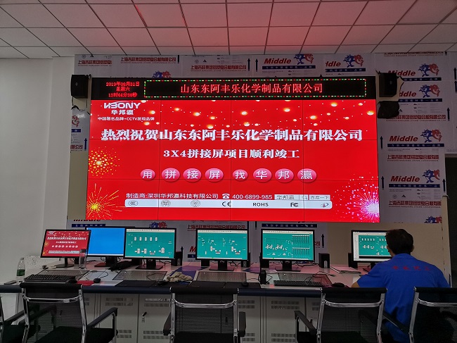 華邦瀛科技液晶拼接屏在會(huì)議室的應(yīng)用中,有哪些優(yōu)勢(shì)呢？